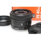 【全額返金保証】極美品｜ソニー FE 40mm F2.5 G SEL40F25G CA01-R2602-2A4