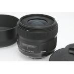 B 【全額返金保証】美品｜シグマ 30m