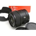 【全額返金保証】美品｜ソニー E 15mm F1.4 G SEL15F14G CA01-B4051-2B3