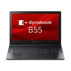 dynabook dynabook B55/KY A6BVKYLA5E1A 15.6型 ノートPC メモリ：16GB SSD：256GB 第12世代 インテル Core i5 1235U 10コア