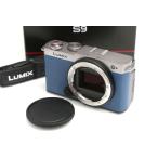 【全額返金保証】極美品｜パナソニック LUMIX DC-S9-S ボディ [ダークシルバー/ナイトブルー] CA01-B4200-2Q4