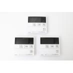  не использовался товар l Rinnai MC-240V(A) кухня дистанционный пульт 3 шт. комплект HA03-M5486-2H8