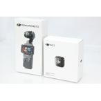 【全額返金保証】未使用品｜DJI OSMO POCKET 3 Vlogコンボ（DJI Mic 3トランスミッター） CA01-R4020-2F4