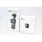 【全額返金保証】未使用品｜DJI OSMO POCKET 3 Vlogコンボ（DJI Mic 3トランスミッター） CA01-R4018-2F4