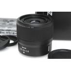 【全額返金保証】極美