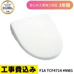  строительные работы расходы включая TOTO абрикос F1 TCF4714 #NW1 белый биде изначальный дефект 2 неделя гарантия сооружение 3 год гарантия сиденье-биде toto строительные работы 