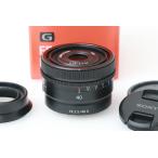 【全額返金保証】美品｜ソニー FE 40mm F2.5 G SEL40F25G CA01-M6240-3X2