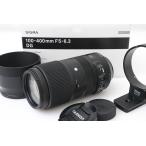 【全額返金保証】並品｜シグマ 100-4