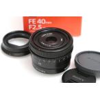 【全額返金保証】美品｜ソニー FE 40mm F2.5 G SEL40F25G CA01-B5567-2K2