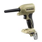 HiKOKI RA18DA (NNB) コードレスエアダスタ サンドベージュ 本体のみ 電動 工具 18V 限定 レジャー 高風速 空気入