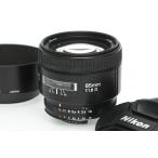 【全額返金保証】良品｜ニコン AI AF Nikkor 85mm f/1.8D CA01-R5427-2A1A