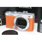 【全額返金保証】並品｜パナソニック LUMIX DC-S9 ボディ [キャメルオレンジ] CA01-R5259-2Q4