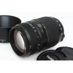 【全額返金保証】良品｜タムロン AF 70-300mm F/4-5.6 Di LD Macro 1:2 (Model A17) (ニコン用) CA01-R7157-2R5B