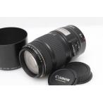 CANON（キヤノン）EF 75-300mm F4-5.6 IS USM ブラック