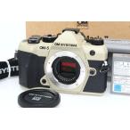 【全額返金保証】良品｜OMシステム OM SYSTEM OM-5 Mark II ボディ [サンドベージュ]　CA01-R7383-4B5