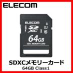 SDXC карта памяти 64GB Class1 UHS-I соответствует пересылка ..30MB/s Elecom MF-RSD64GC10