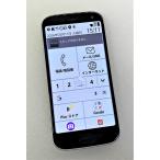 ショッピングドコモ 中古 FCNT らくらくスマートフォン 64GB ホワイト F-52B SIMフリー