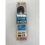  б/у нераспечатанный товар Sanwa Supply KU-SLAMB525BK(USB кабель /A- Mini B/ первоклассный /2.5m/ черный ) [EU RoHS палец . основа ]