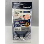 中古未開封品 エレコム カテゴリー6対応LANケーブル　ツメ折れ防止スーパースリム（0.5m・ブラック） LD-GPSST/BK50