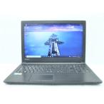 中古 ノートパソコン 東芝 dynabook B65/J PB65JTB517QD21 Corei5-8250U/16GB-MEM/500GB/DVDマルチ/15.6インチ/Windows10Pro/WPS-Ofiice/本体破損