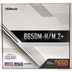  б/у материнская плата ASRock B650M-H/M.2+ MicroATX/AMD AM5 гнездо Ryzen 9000, 8000, 7000 серии CPU. соответствует 