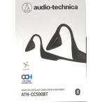 中古 ワイヤレスイヤホン audio technica ワイヤレス軟骨伝導ヘッドホン ATH-CC500BT  ※難あり