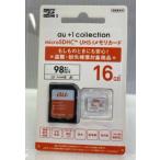 中古未開封品 【au + 1 collection】microSDメモリカード 16GB UHS Speed Class1（Class10）対応microSDHCカード（SDHC変換アダプタ付）R09M001A