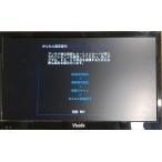  б/у жидкокристаллический телевизор Uni tech 20V type DVD плеер встроенный цифровой Hi-Vision жидкокристаллический телевизор Visole черный LCD2001G * дистанционный пульт, подставка отсутствует * гарантия нет возвращенние товара не возможно 