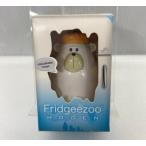  б/у нераспечатанный товар solid a Ryan sFridgeezoo Hogen (f гребень . Zoo сигнал gen) белый медведь Fukushima FGZ-PB-FK
