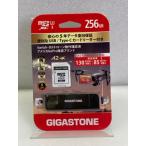 Gigastone GJMX-256G4KGR MicroSDXC устройство для считывания карт приложен 256GB UHS-1 U3 A2 4K максимальный . включая скорость 130MB/s UHD соответствует Switch*DJI дрон рабочее состояние подтверждено 