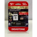 Gigastone GJMX-512GA2BG MicroSDXC устройство для считывания карт приложен 512GB UHS-1 V30 A2spec максимальный . включая скорость 160MB/s 4K UHD соответствует Switch*DJI дрон рабочее состояние подтверждено 