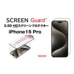  б/у нераспечатанный товар MICRODIA микро tiaiPhone15 Pro ScreenGuard 2.5D HD экран протектор 2 листов ввод 13868