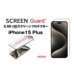  б/у нераспечатанный товар MICRODIA микро tiaiPhone15 Plus ScreenGuard 2.5D HD экран протектор 2 листов ввод 13869