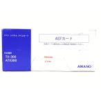 中古未使用品 アマノ システム タイムカード ASTカード 100枚入 対応機種：TX-300、ATX300