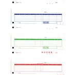  б/у нераспечатанный OBC. line принадлежности одиночный . накладная 4 line 4111 1 коробка (1000 листов входит ) * экстерьер коробка .....1 коробка ограничение. товары по специальной цене 