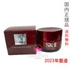 ショッピングsk2 2022年製造【国内正規品・宅急便送料無料】SK-II SK2 ステムパワーリッチクリーム 50g (美容クリーム)