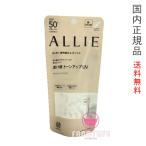 【国内正規品・ネコポス送料無料】カネボウ ALLIE アリィー クロノビューティ トーンアップUV01 ニュアンスグリーン 60g 日焼け止めジェル SPF50+・PA++++