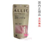 【国内正規品・ネコポス送料無料】カネボウ ALLIE アリィー クロノビューティ トーンアップUV 02 ニュアンスピンク60g 日焼け止めジェル SPF50+・PA++++