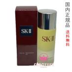 2024年製造【国内正規品・宅急便送料無料】SK-II SK2 フェイシャル トリートメント オイル 50mL (美容オイル)