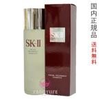 2024年製造【国内正規品・宅急便送料無料】SK-II SK2 フェイシャル トリートメント エッセンス 75mL 化粧水