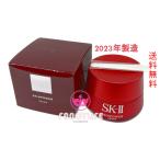 リニューアル新発売【2025年製造国内正規品・宅急便送料無料】SK-II SK2スキンパワー リニュー クリーム 50g (美容クリーム)