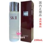 ショッピングSK-II 2022年製造【国内正規品・宅急便送料無料】SK-II SK2 フェイシャル トリートメント クリア ローション 230mL (ふき取り化粧水)