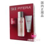 ショッピングSK-II 限定 2023年製造 ラッピング対応可 SK-II SK2 ピテラ ユース エッセンシャル セット 【国内正規品・宅急便送料無料】母の日　ギフト