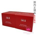 ショッピングsk2 リニューアル新発売【2025年製造・国内正規品・宅急便送料無料】SK-II SK2 スキンパワー リニュー  エアリー クリーム 50g (乳液状美容クリーム) 2個セット