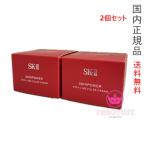 リニューアル新発売【2025年製造・国内正規品・宅急便送料無料】SK-II SK2 スキンパワー アイ プラス ライン フィラー クリーム 15g (目元用クリーム) 2個セット