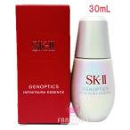 【2025年製造・新パッケージ】SK-II SK2 ジェノプティクス インフィニットオーラ エッセンス 30mL  医薬部外品 エスケーツー