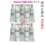 2024年製造【国内正規品・ネコポス送料無料】SK-II SK2 ジェノプティクス ウルトオーラ エッセンス 10mL×10個 (美白美容液)医薬部外品 お試しサイズ 箱なし