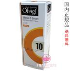 【2023年製造・国内正規品・全国送料無料】Obagi オバジ C10セラム ラージサイズ 26ml (美容液)