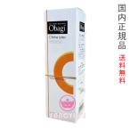 【2023年製造・国内正規品・全国送料無料】Obagi オバジC リファインローション (化粧水) 150ｍL