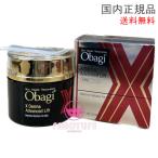 外箱少々不良【国内正規品・全国送料無料】Obagi オバジX ダーマアドバンスドリフト クリーム 50g 本体